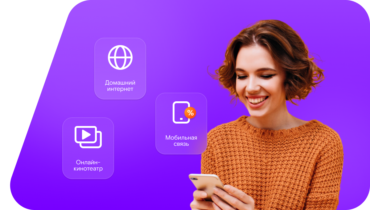 Промо-тарифы Ростелеком в&nbsp;Острове 